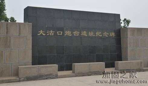大沽口炮臺遺址本體開始進(jìn)行地基加固，歷史建筑加固迫在眉睫