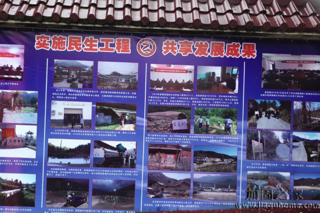 岳西黃尾開(kāi)展貧困戶房屋加固改造，溫暖人心