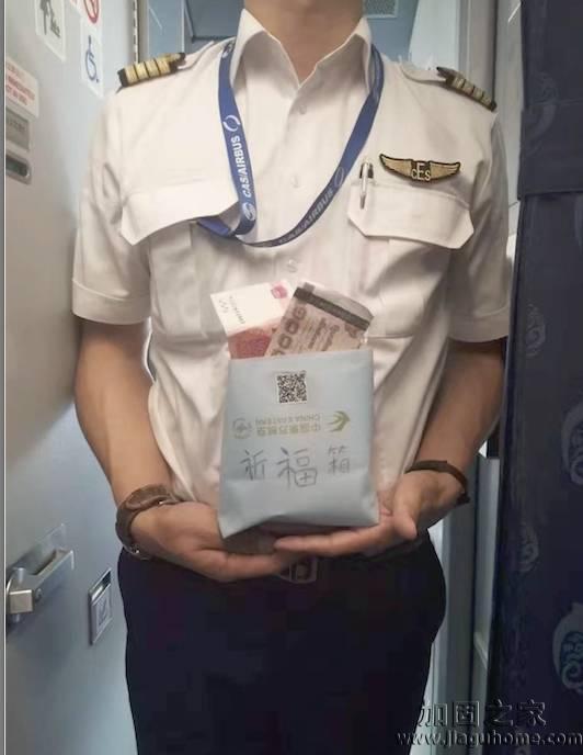 老人往發(fā)動機扔硬幣祈福，抗震加固行業(yè)是否有這習(xí)俗？