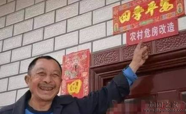 河北10縣76570戶危房改造加固，每戶平均補(bǔ)助2.8萬(wàn)