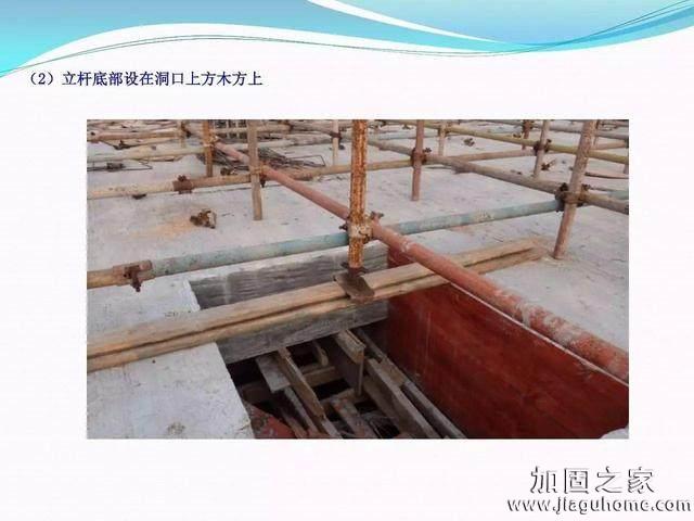 模板支撐體系安全管理的相關(guān)知識(shí)、搭建要求、搭設(shè)過程中容易犯的錯(cuò)誤和安全管理要點(diǎn)