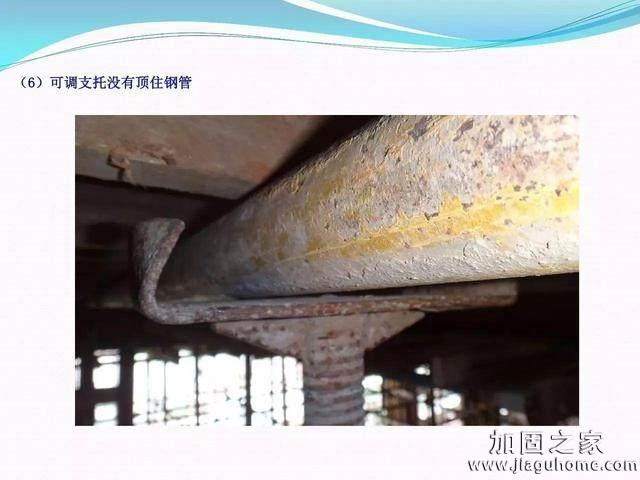 模板支撐體系安全管理的相關(guān)知識(shí)、搭建要求、搭設(shè)過程中容易犯的錯(cuò)誤和安全管理要點(diǎn)