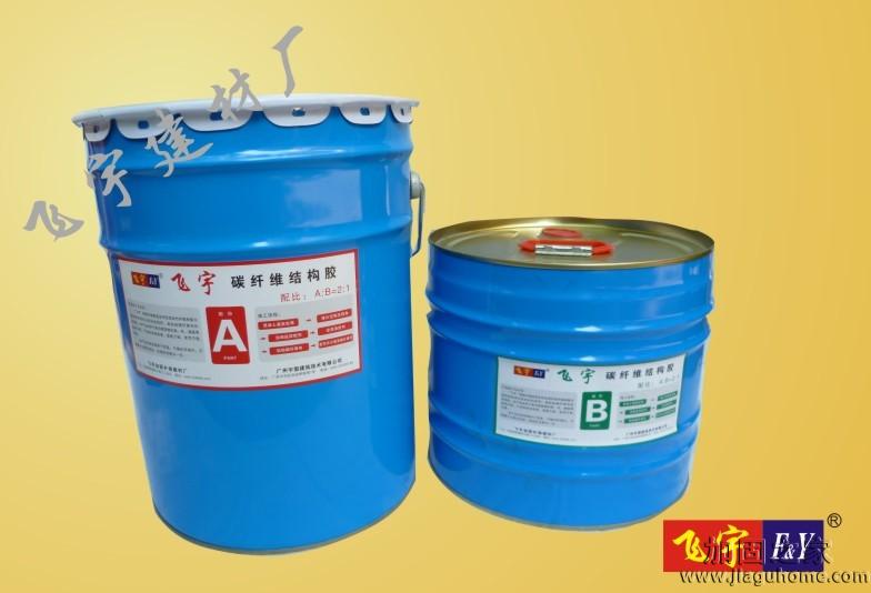 碳纖維加固材料還能用作防水用途，你造嗎？