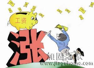 四地最低工資超2000元，加固公司員工還坐得住嗎？
