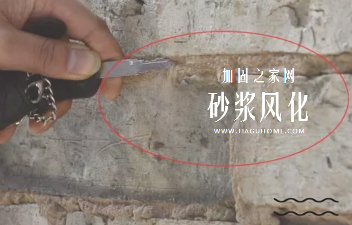檢測(cè)鑒定，房屋的可靠性鑒定內(nèi)容有哪些?