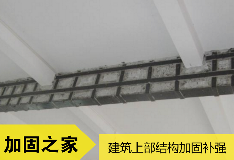 建筑物什么情況需要加固補(bǔ)強(qiáng)？
