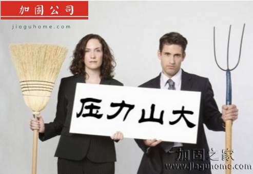 17年最大壓力職業(yè)公布，加固企業(yè)職員可不這么認為！