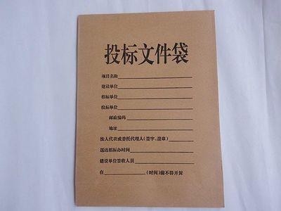建筑施工單位投標文件，注意檢查這些能提高中標率！
