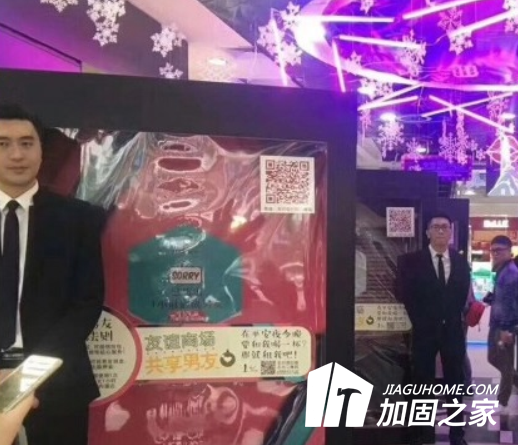 ?？诂F(xiàn)共享男友，加固施工員也能共享嗎?