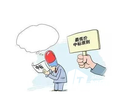 加固公司投標(biāo)的最低價中標(biāo)原則