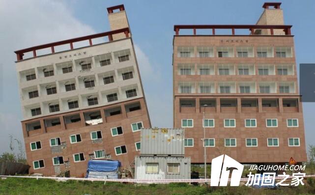 加固之家告訴你地基不規(guī)則下沉的原因是什么？