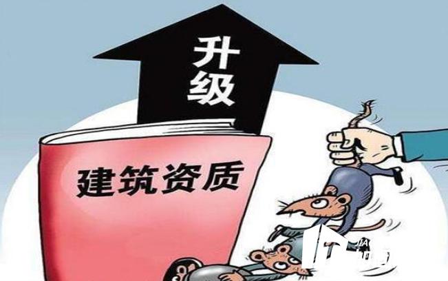 對于加固公司來說，資質(zhì)重要嗎