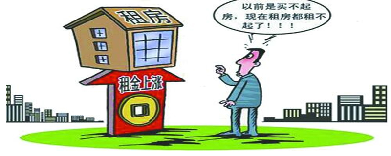 發(fā)布租房信息的網站有哪些