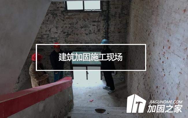 揚(yáng)州一工地坍塌，建筑加固施工現(xiàn)場(chǎng)安全必須重視