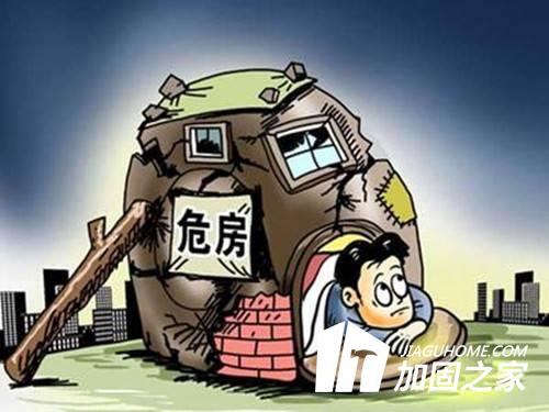 舊房想要改造或重建的需要滿(mǎn)足那些條件？