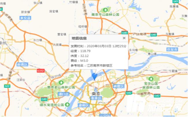 南京市2.9級(jí)地震，這次地震屬于什么級(jí)別?