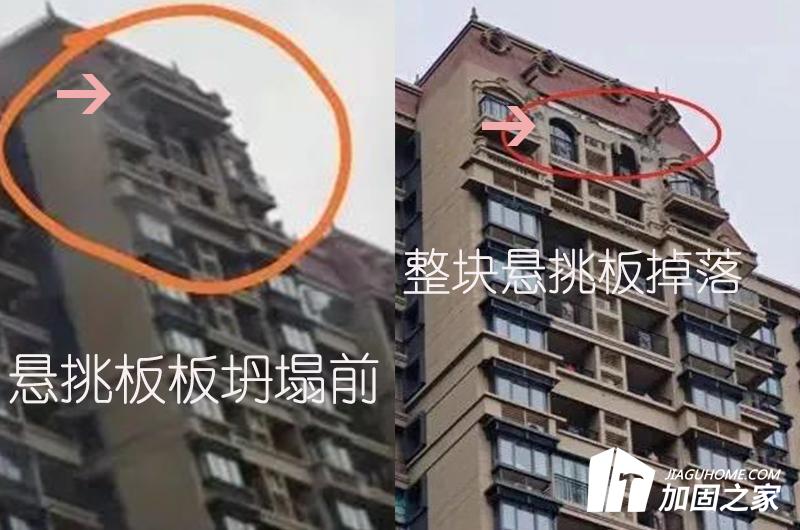 震驚，東莞某房屋的懸挑板竟在29樓的高空掉落！