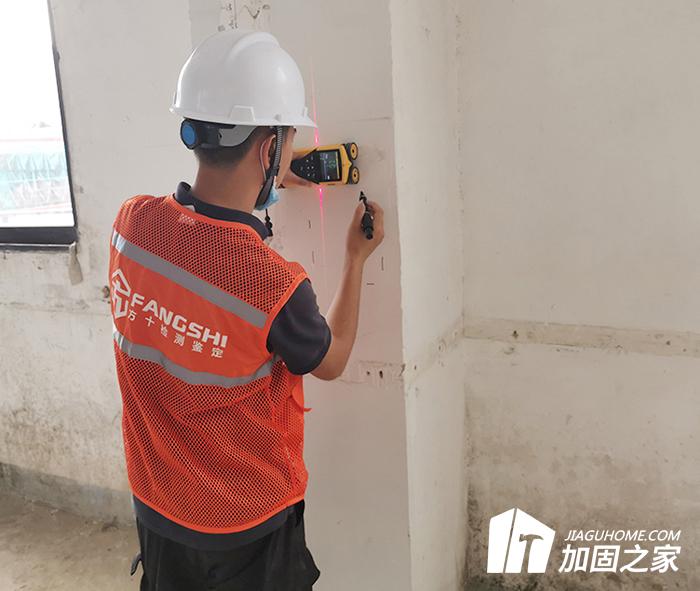 既有建筑使用功能改變前檢測鑒定